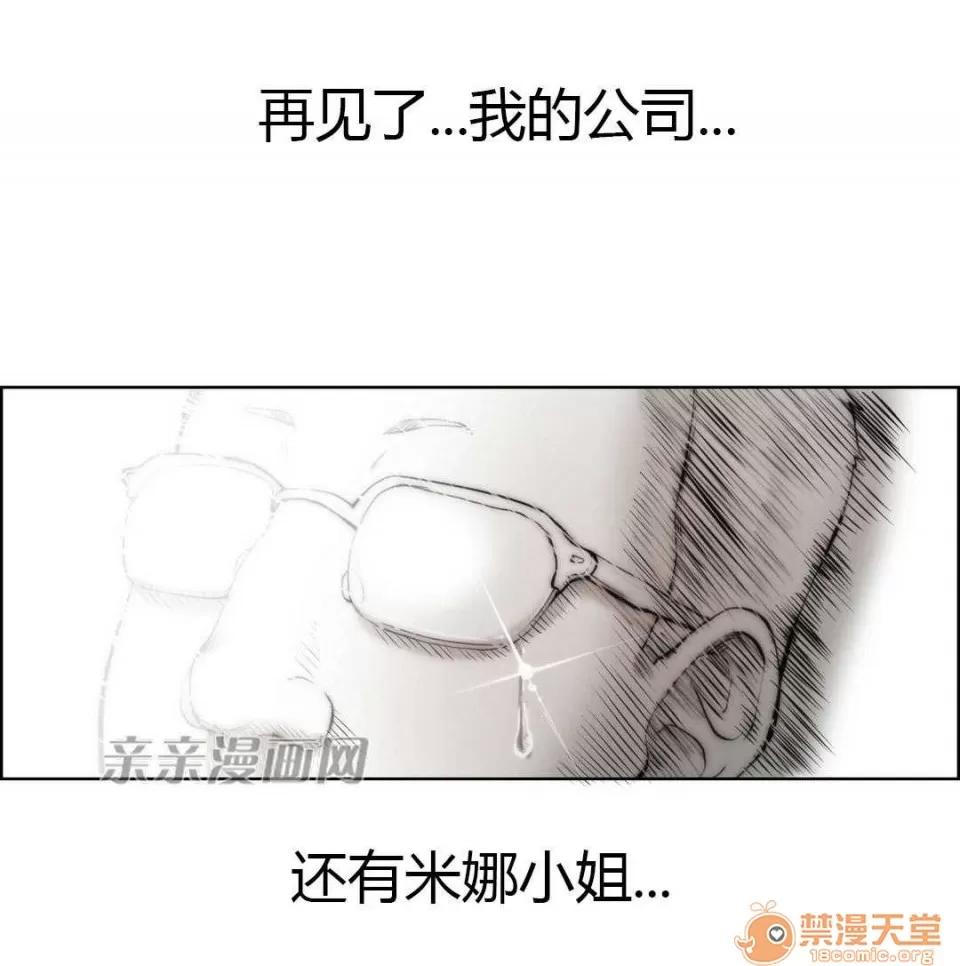 妓者 Chapter22 第21页