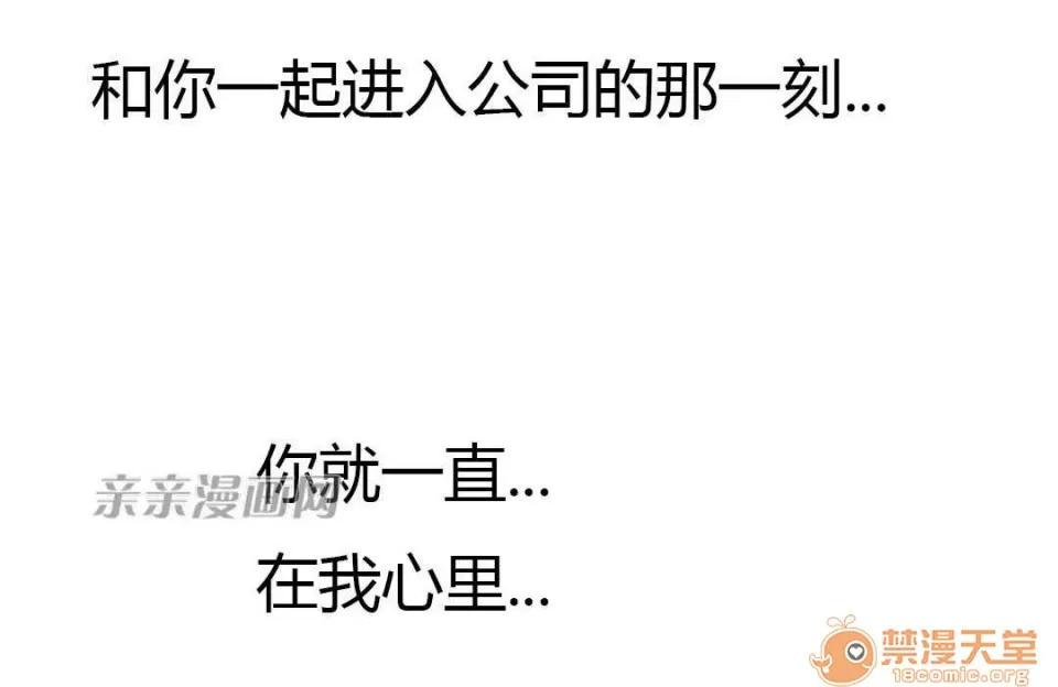 妓者 Chapter22 第22页