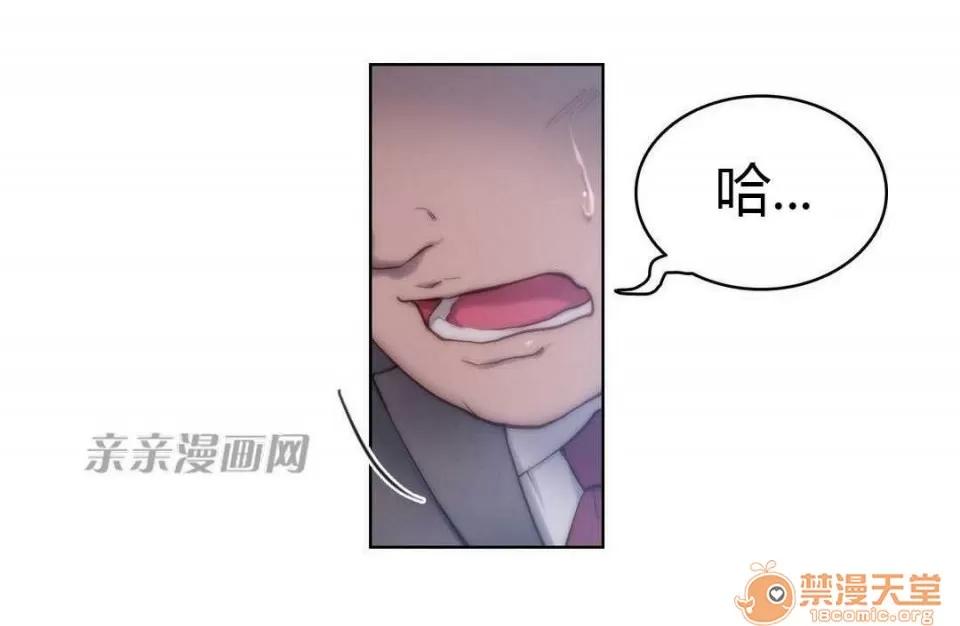 妓者 Chapter22 第23页