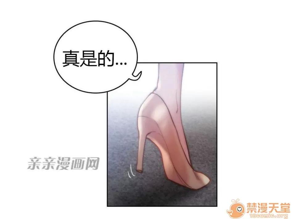 妓者 Chapter22 第28页