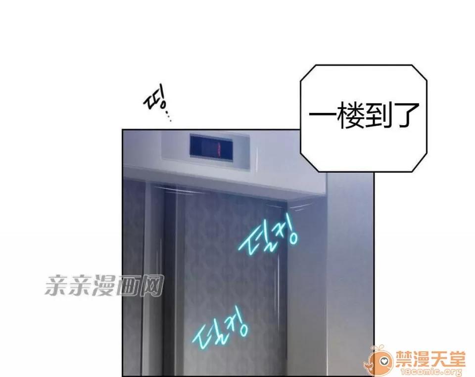 妓者 Chapter22 第32页