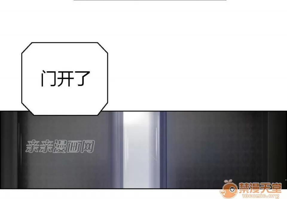 妓者 Chapter22 第33页