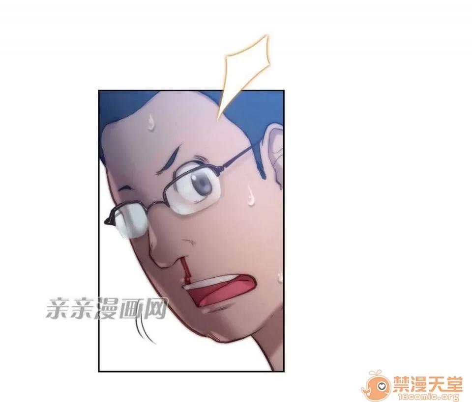 妓者 Chapter22 第36页