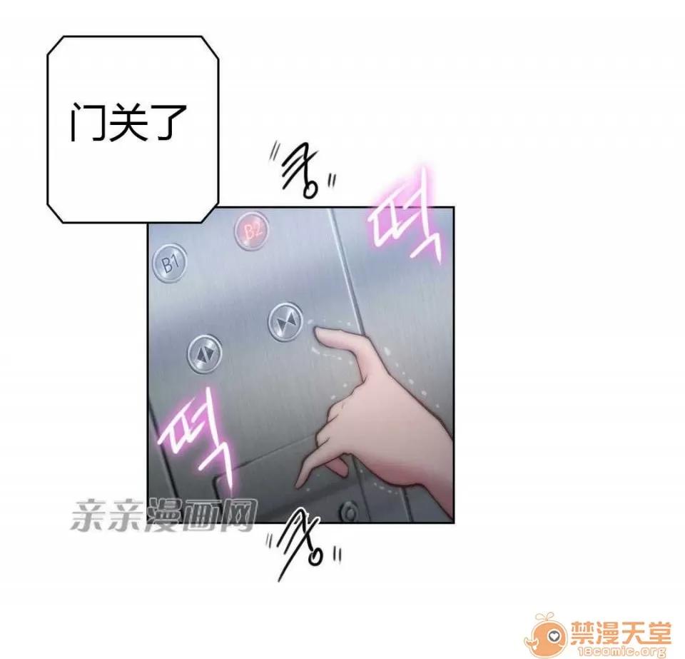 妓者 Chapter22 第41页