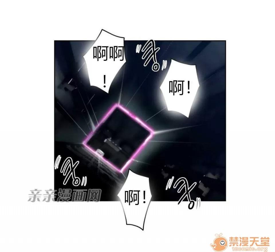 妓者 Chapter22 第42页