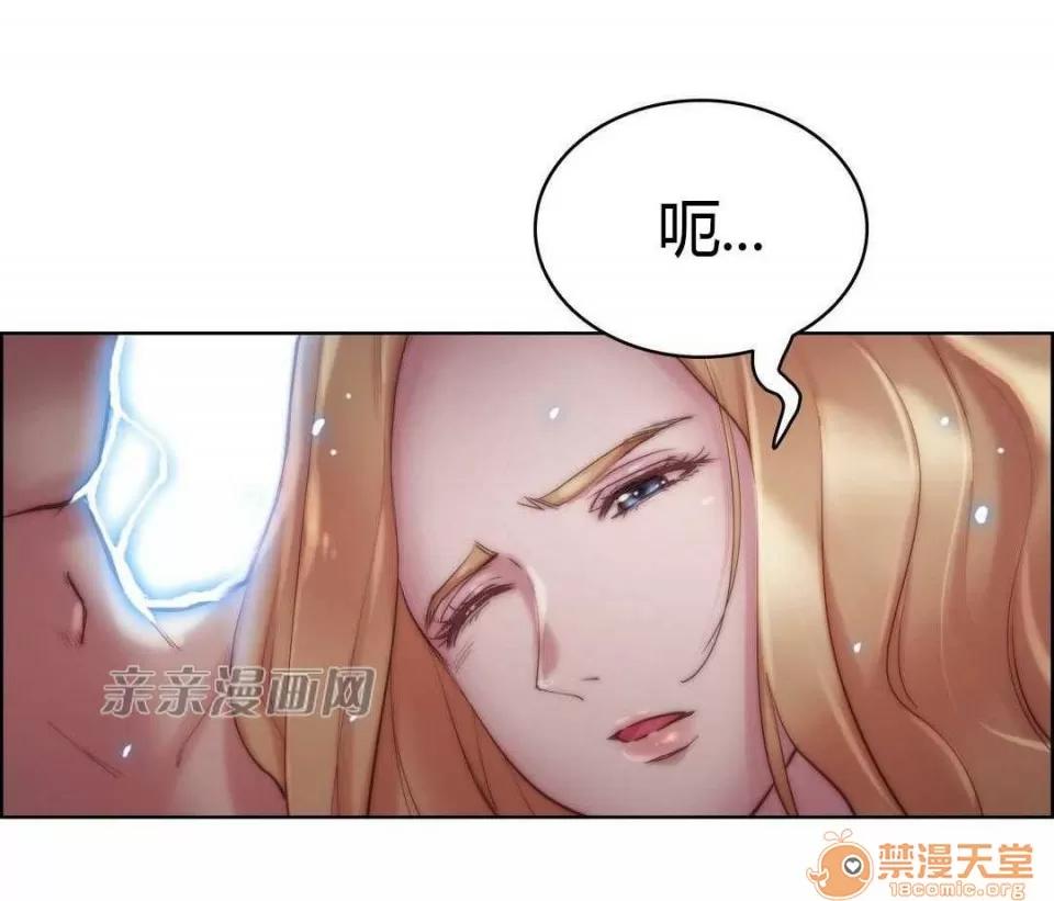 妓者 Chapter22 第47页