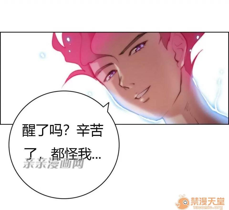 妓者 Chapter22 第48页