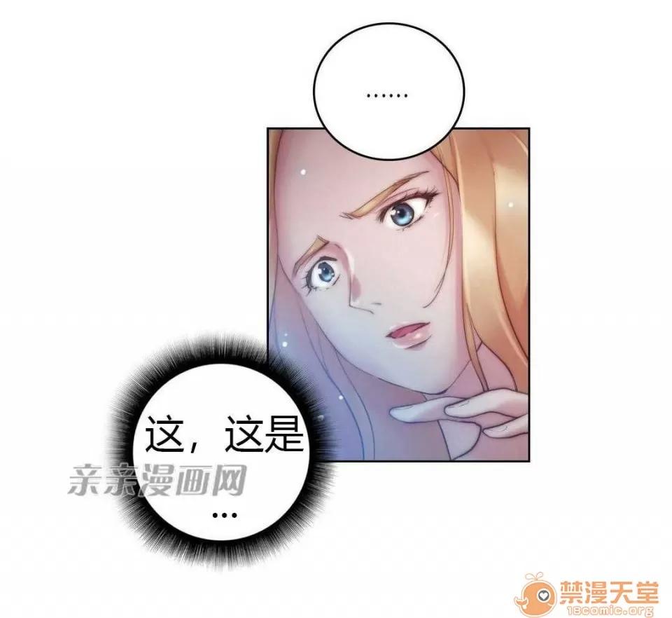 妓者 Chapter22 第49页