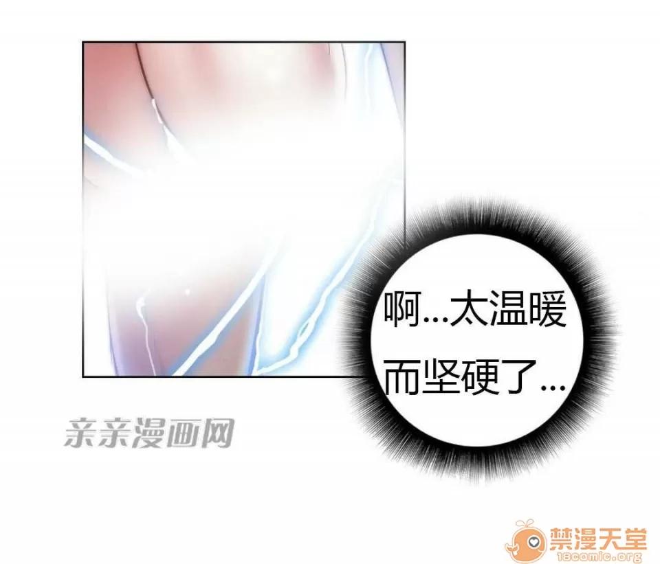 妓者 Chapter22 第50页