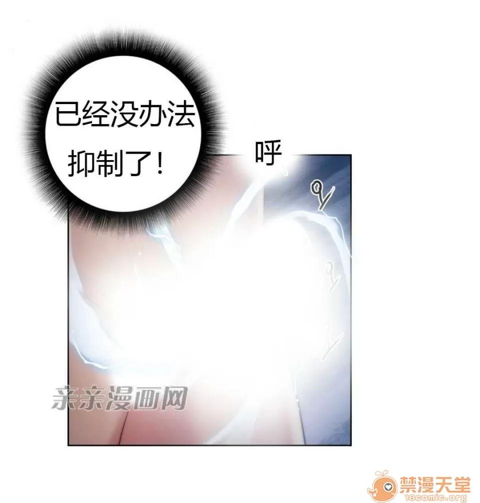 妓者 Chapter22 第54页