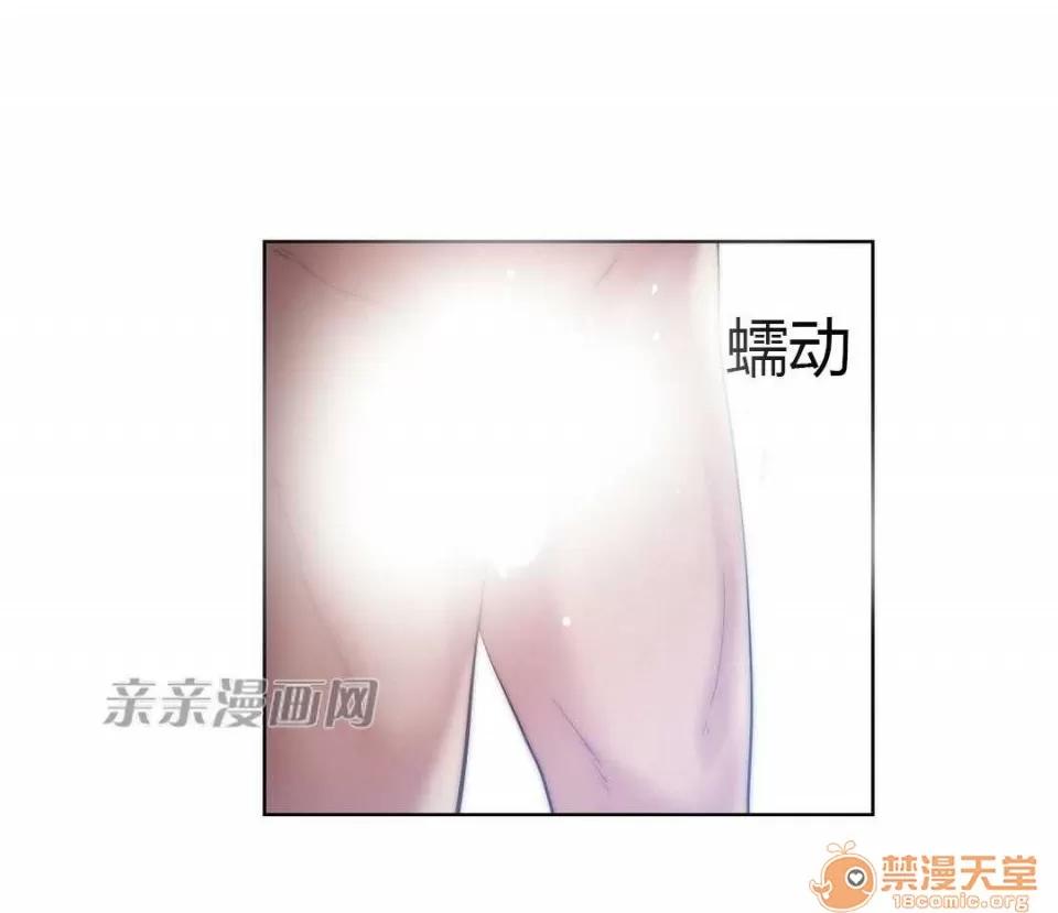 妓者 Chapter22 第55页