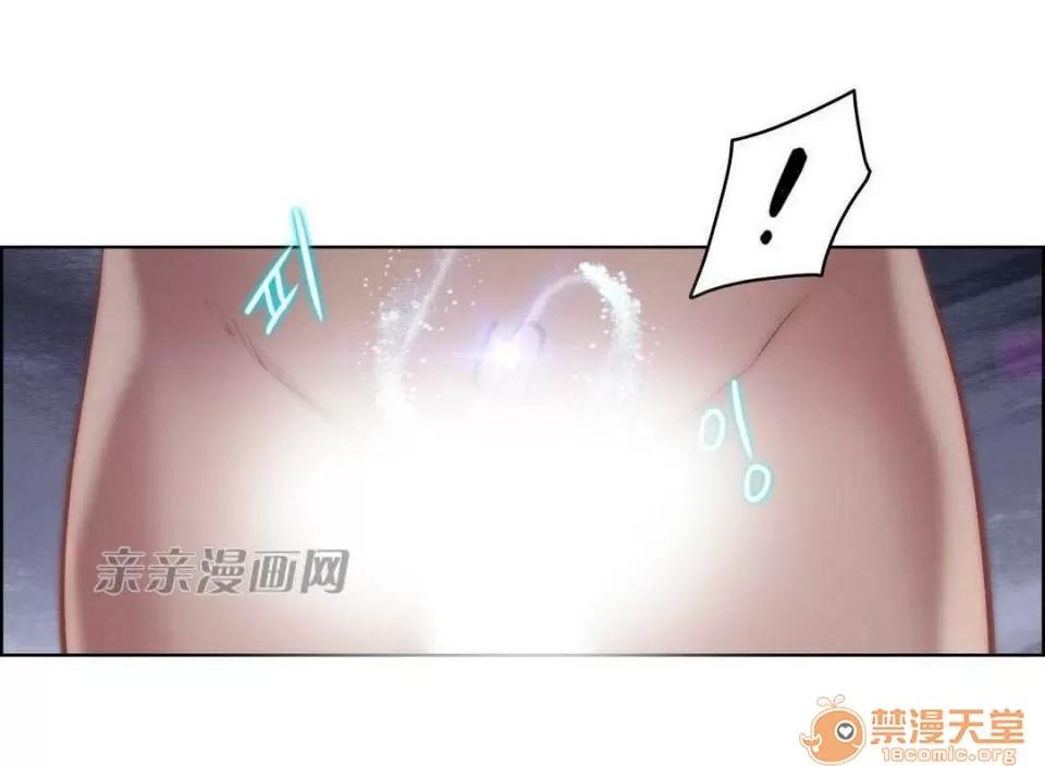妓者 Chapter22 第56页