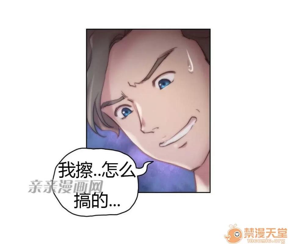 妓者 Chapter22 第57页