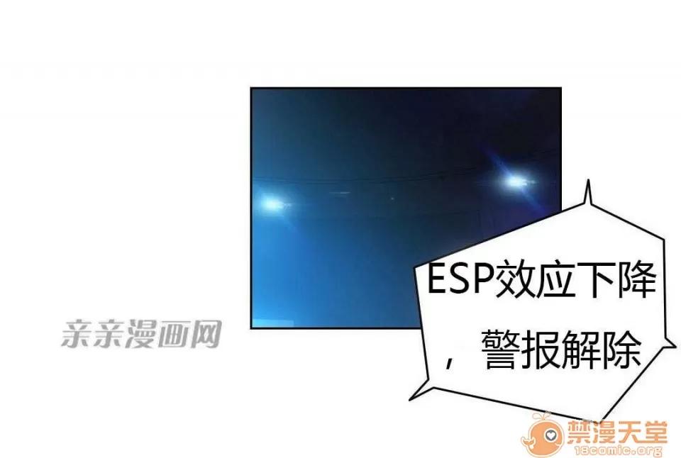 妓者 Chapter22 第59页