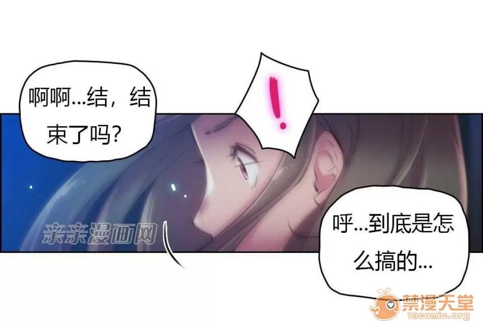 妓者 Chapter22 第61页