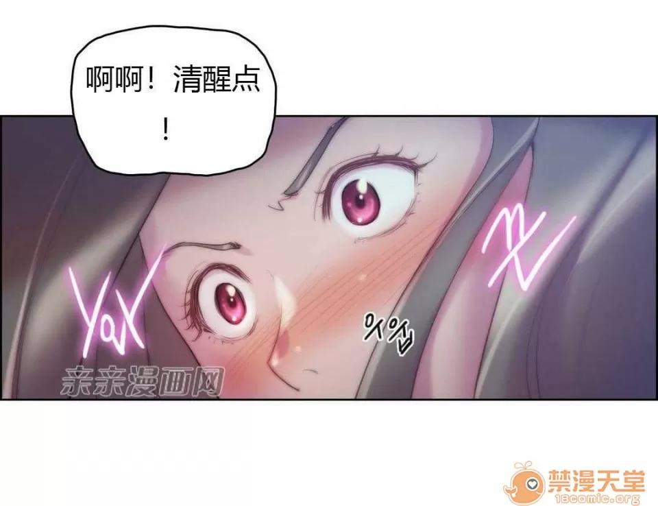 妓者 Chapter22 第62页