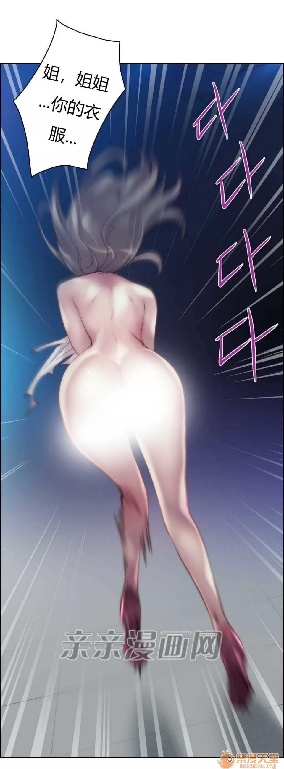 妓者 Chapter22 第63页