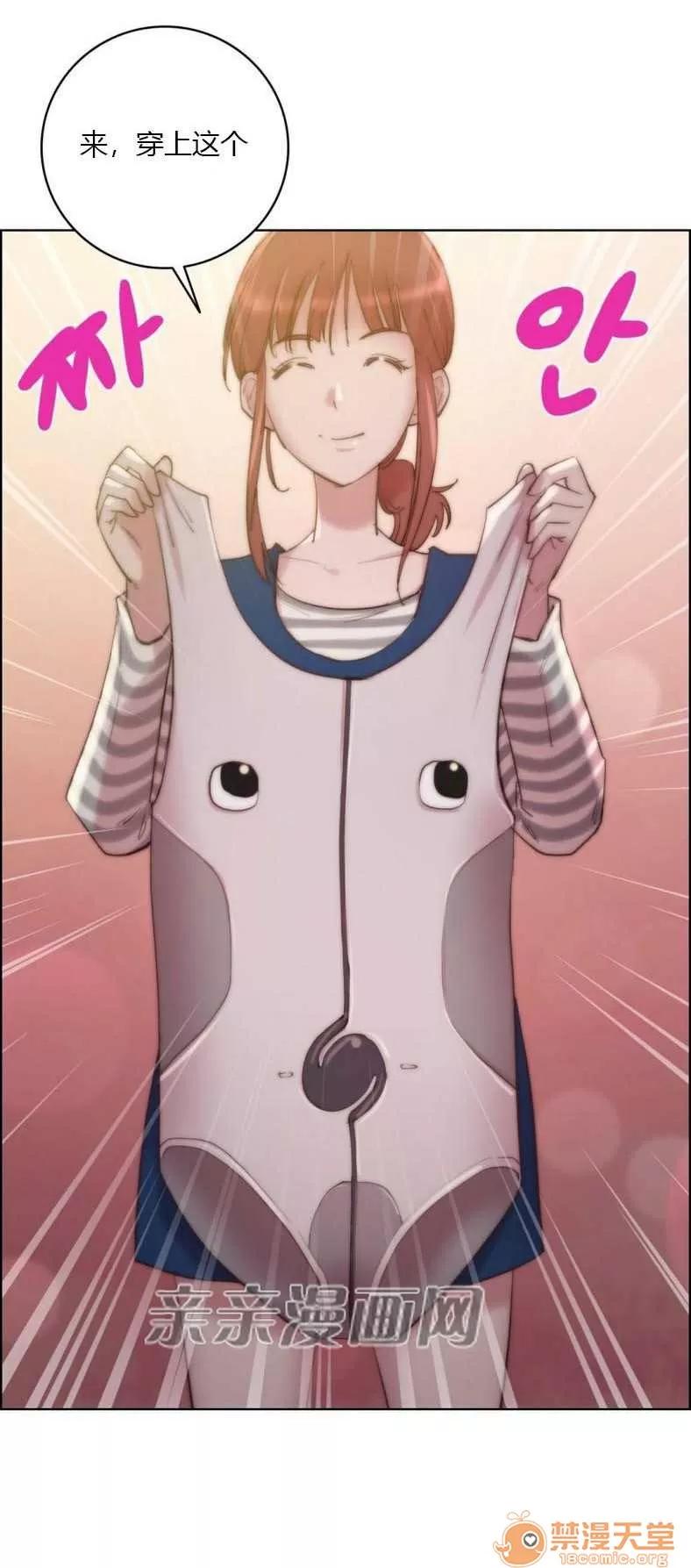 妓者 Chapter24 第7页
