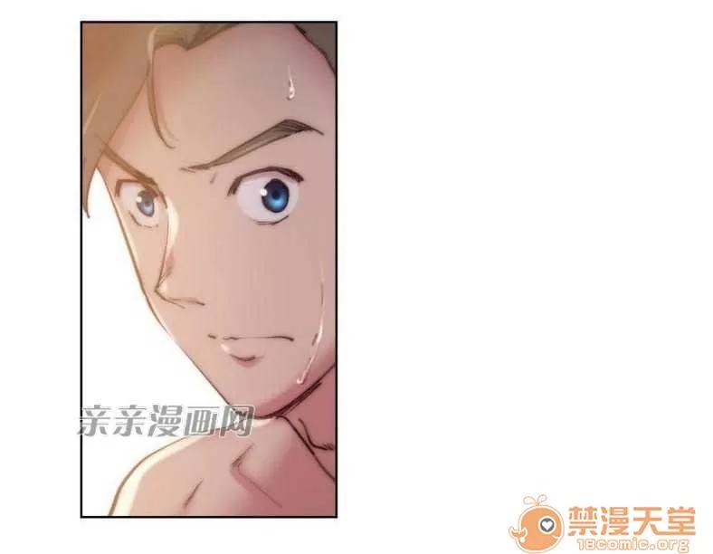 妓者 Chapter24 第11页