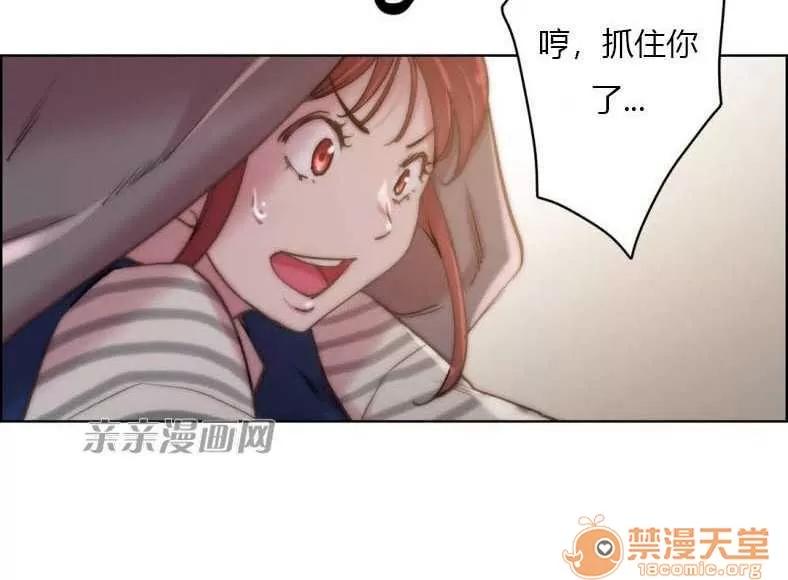 妓者 Chapter24 第16页