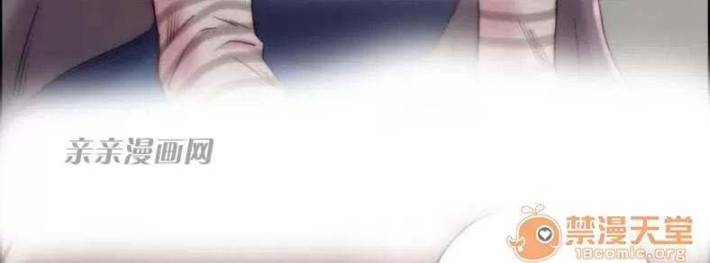 妓者 Chapter24 第18页