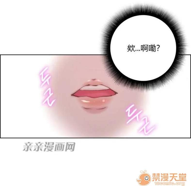 妓者 Chapter24 第23页