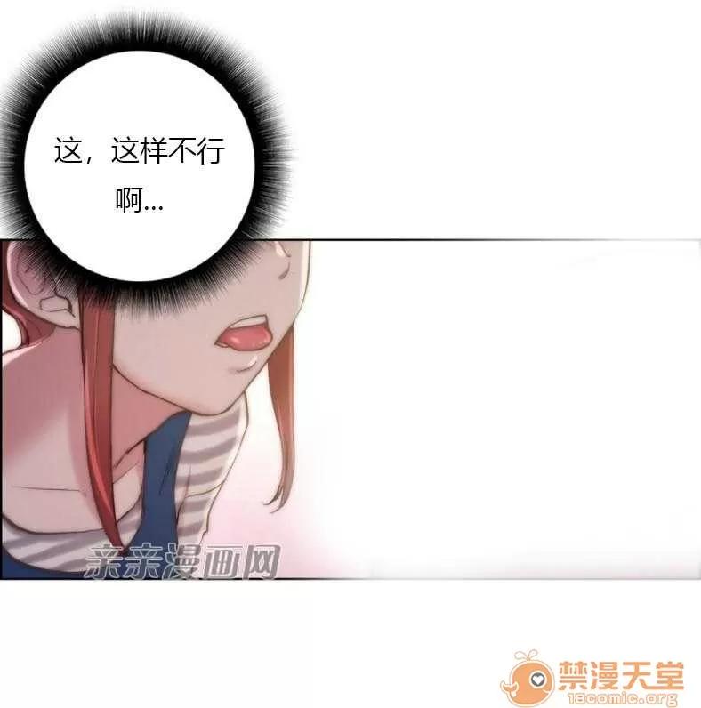 妓者 Chapter24 第24页