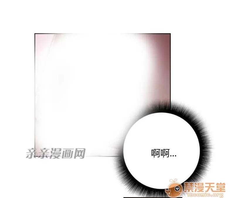 妓者 Chapter24 第25页
