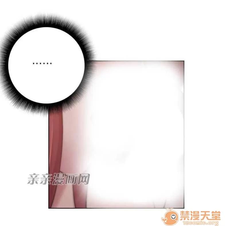 妓者 Chapter24 第28页