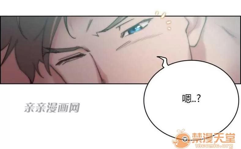 妓者 Chapter24 第29页