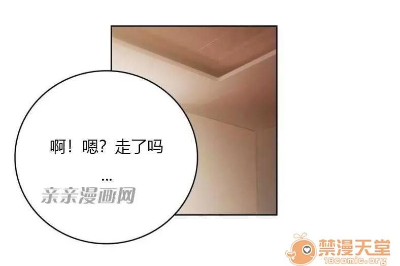 妓者 Chapter24 第30页