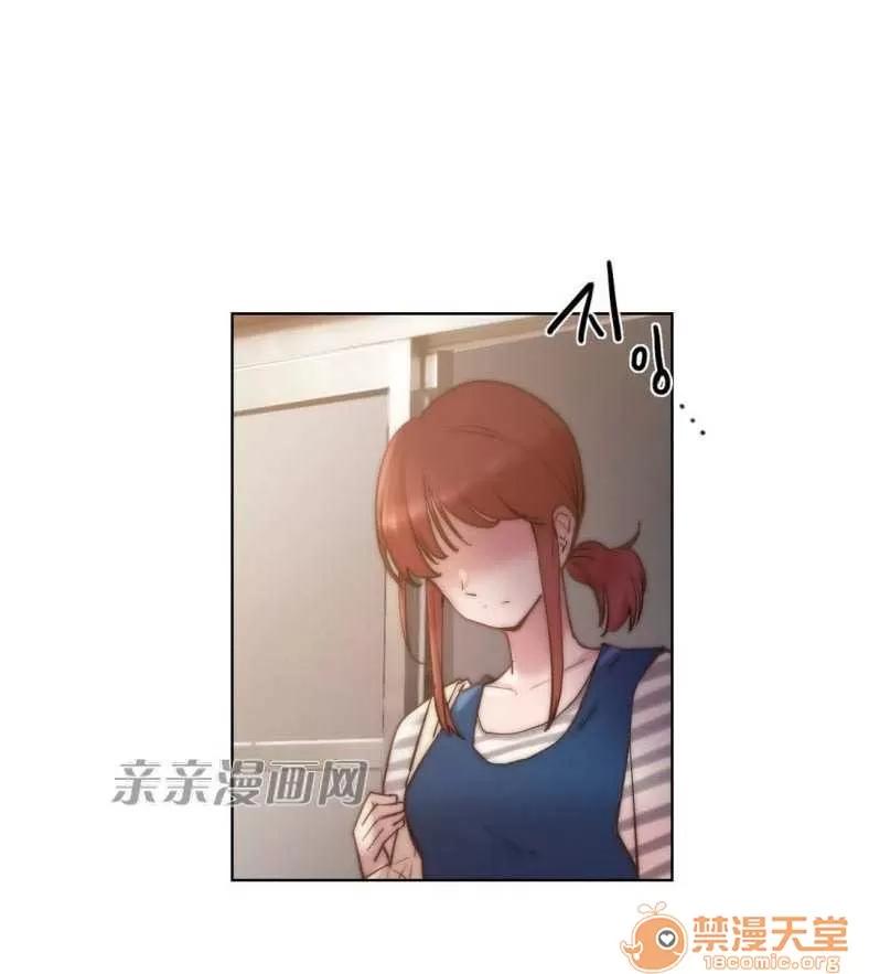 妓者 Chapter24 第32页