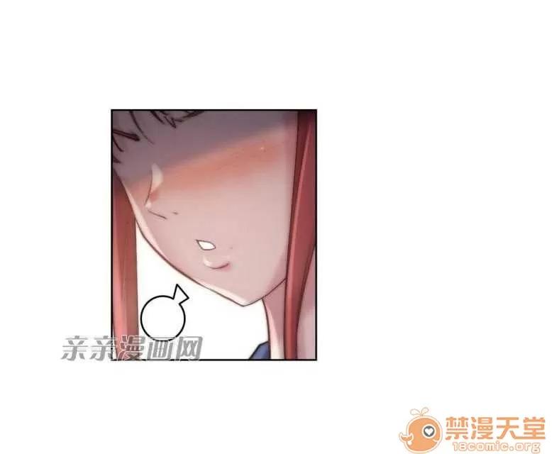 妓者 Chapter24 第33页
