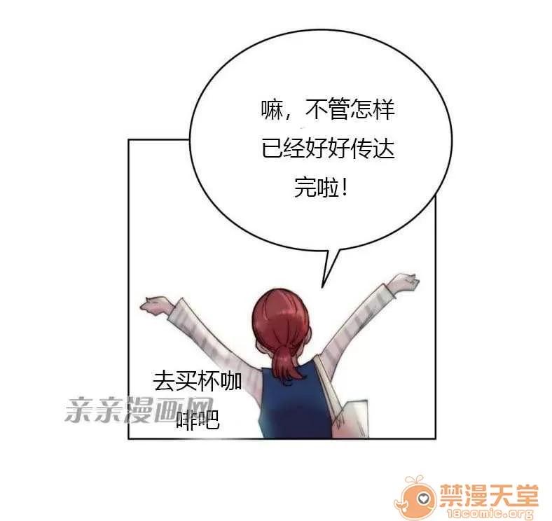 妓者 Chapter24 第35页