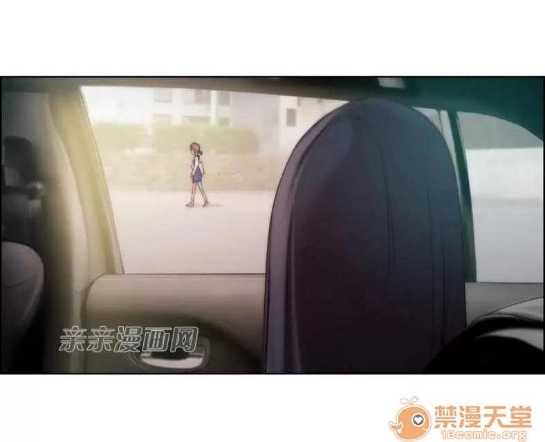 妓者 Chapter24 第36页