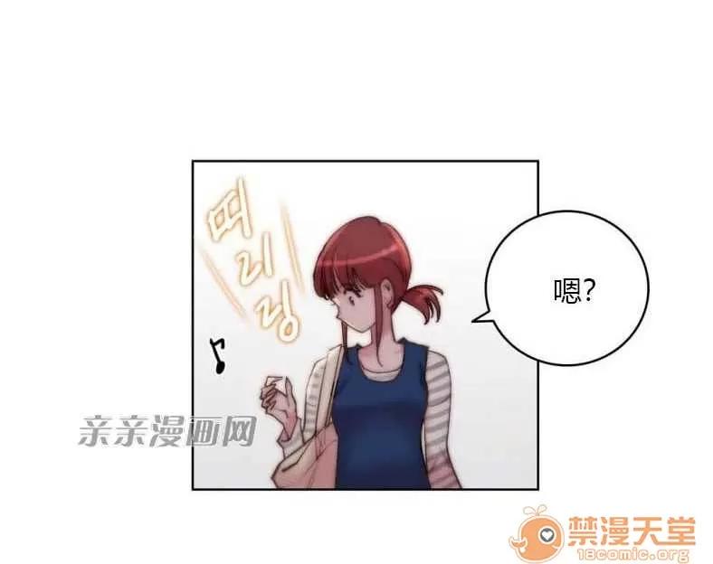妓者 Chapter24 第39页