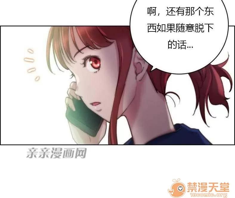 妓者 Chapter24 第42页