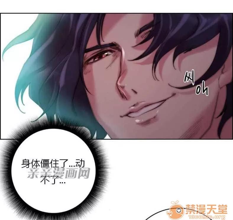 妓者 Chapter24 第45页