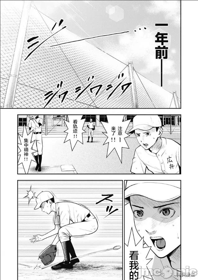 双人游戏 双人游戏002 第01话.zip 第10页