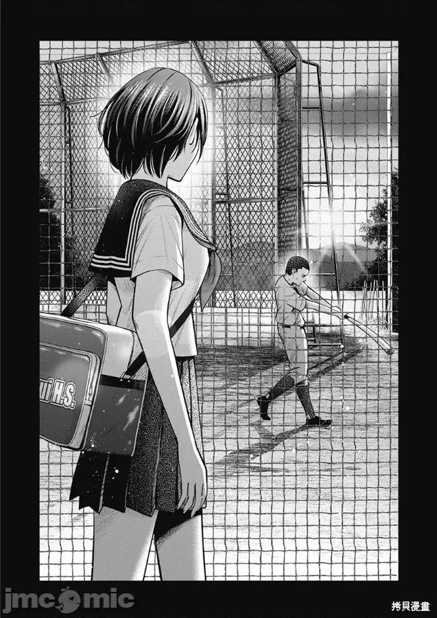 双人游戏 双人游戏003 第02话.zip 第10页