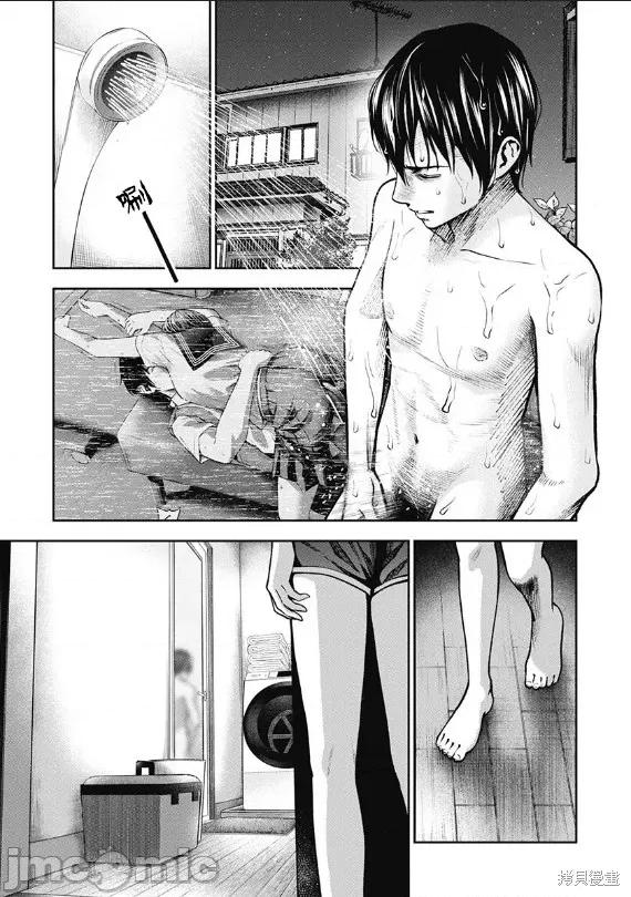 双人游戏 双人游戏005 第04话.zip 第1页