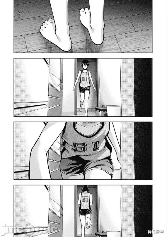 双人游戏 双人游戏005 第04话.zip 第5页