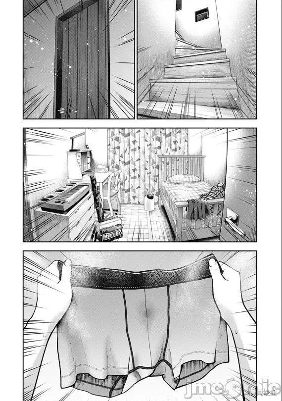 双人游戏 双人游戏005 第04话.zip 第6页