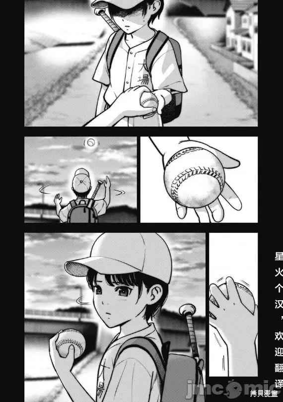 双人游戏 双人游戏006 第05话.zip 第1页