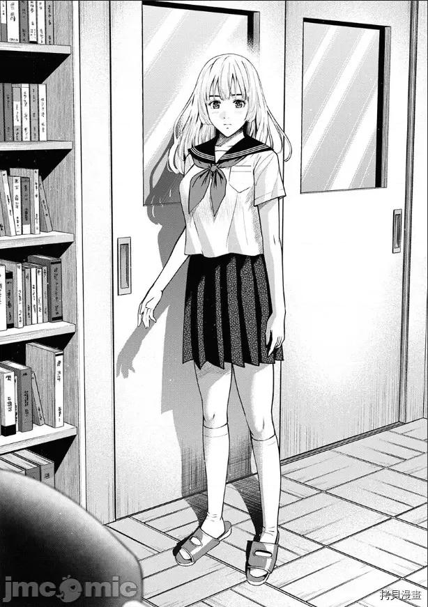 双人游戏 双人游戏009 第08话.zip 第20页