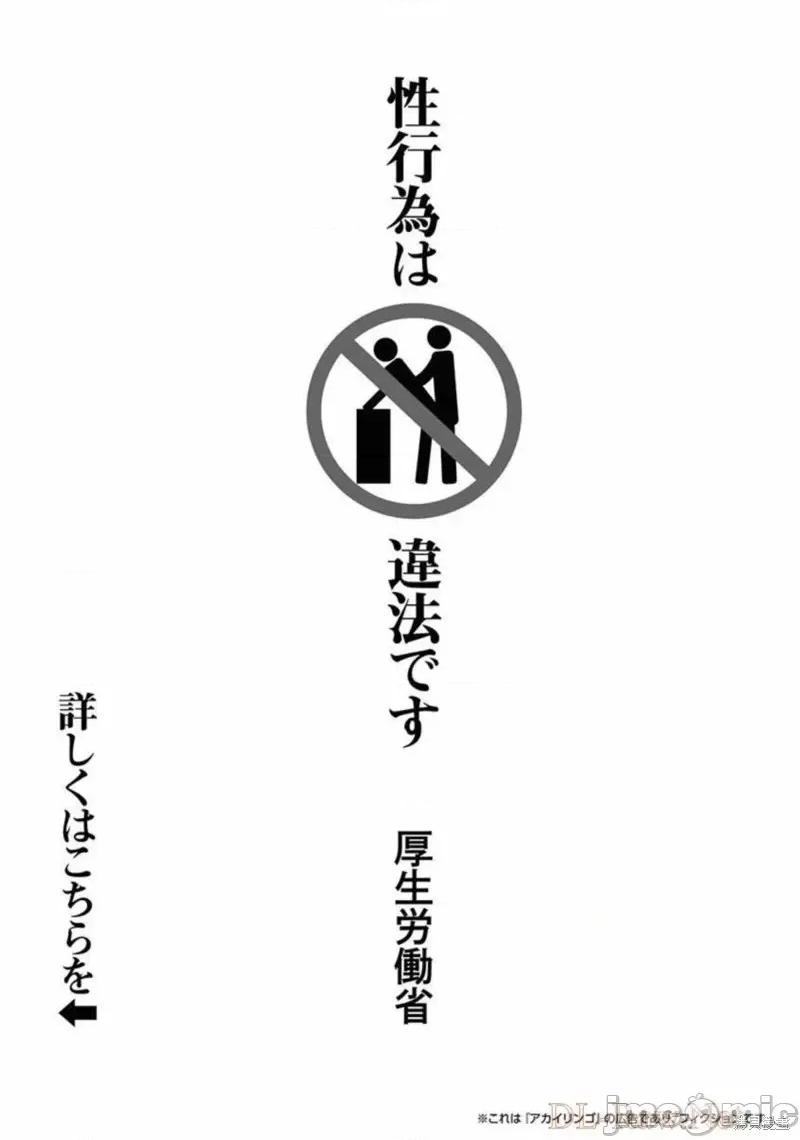 双人游戏 双人游戏第12话.zip 第1页
