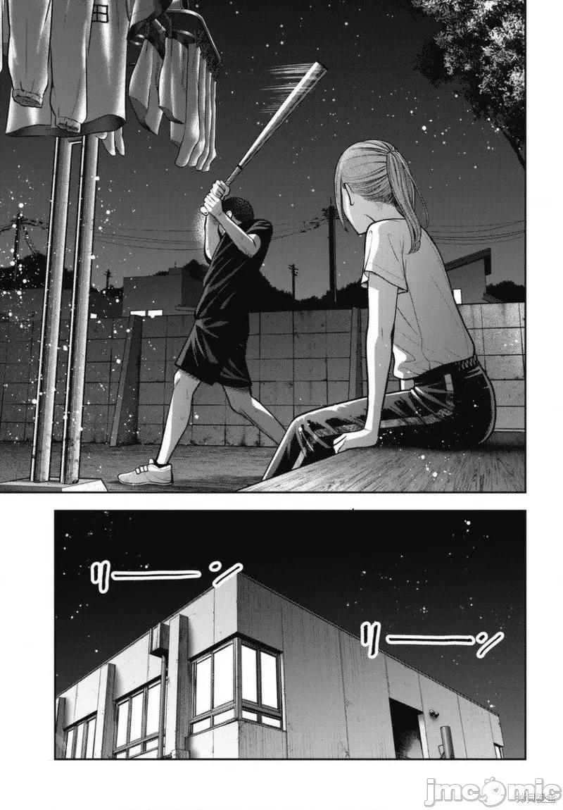 双人游戏 双人游戏第15话.zip 第19页