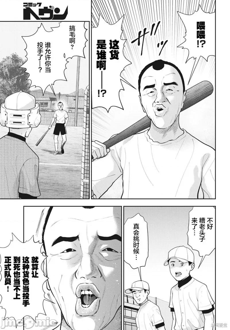 双人游戏 双人游戏 第21页