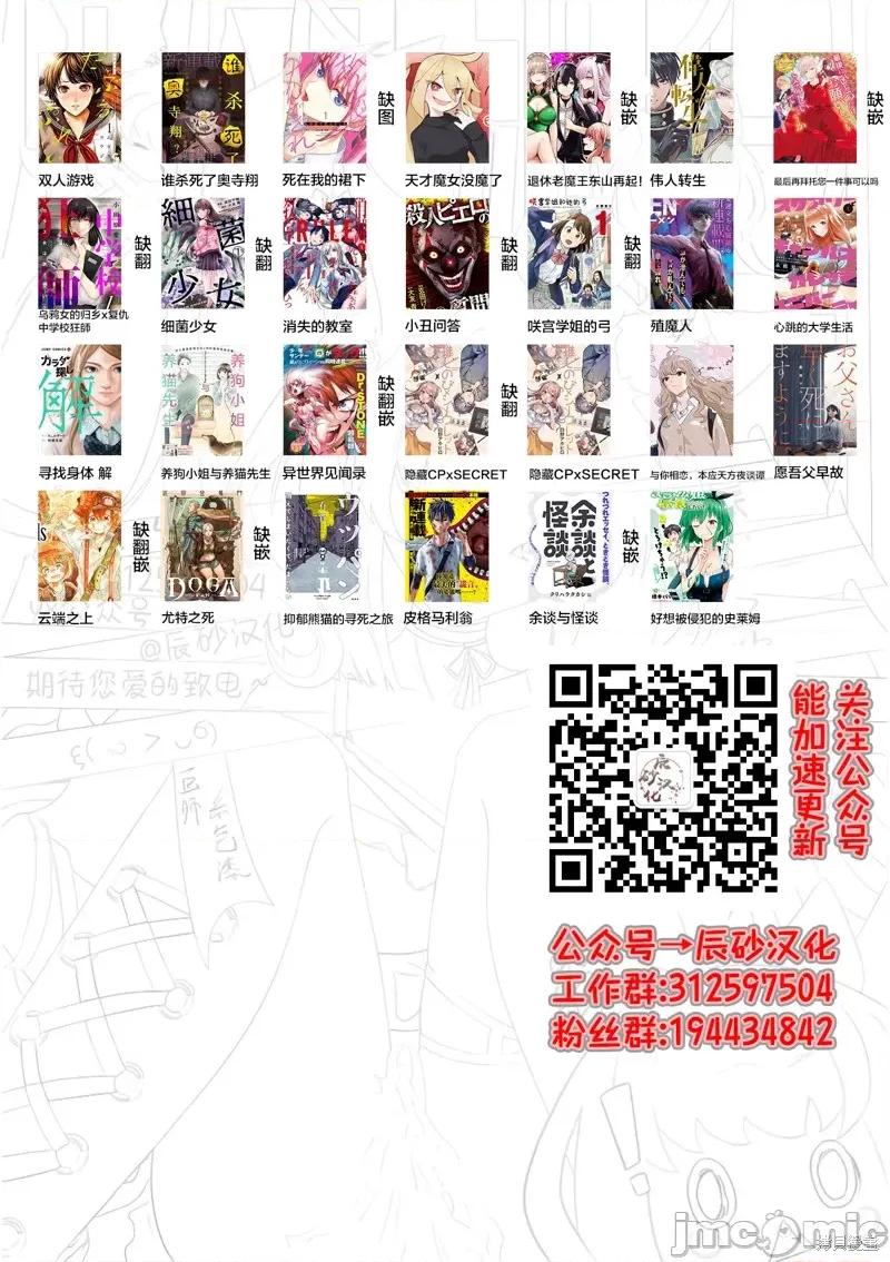 双人游戏 双人游戏 第26页