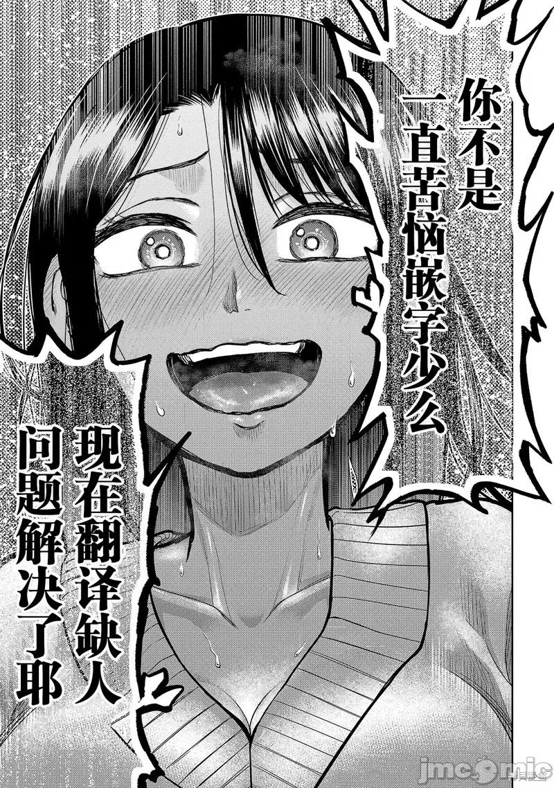 双人游戏 双人游戏 第28页